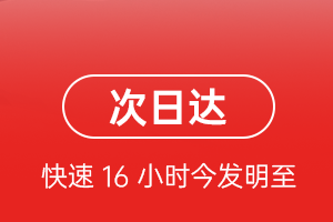 洛阳北郊航空托运航空货运 航空货运