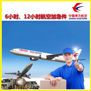 洛阳北郊航空托运公司谈空运的四大作用是什么